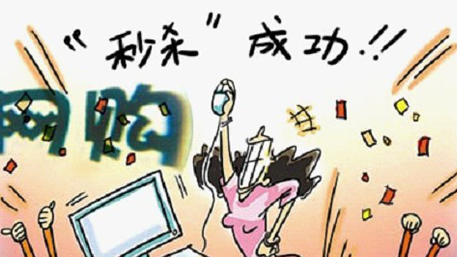 网购家居质量问题退款,网购家具不踩坑