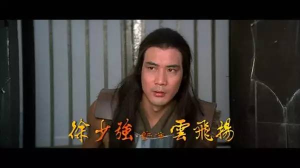 无厘头电影鼻祖,无厘头的喜剧片鼻祖