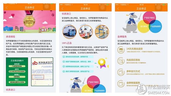 最权威的母婴产品网站,母婴在线测评网站