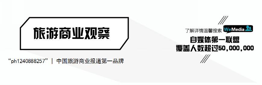 如家：想做大的酒店集团，不会和加盟商玩猫腻|TBO专访