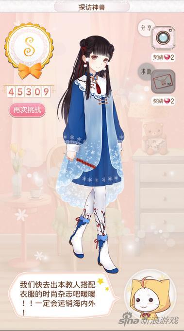 暖暖环游世界澳大利亚2支线攻略,暖暖环游世界澳大利亚1全部攻略