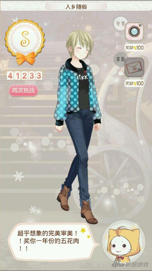 暖暖环游世界澳大利亚2支线攻略,暖暖环游世界澳大利亚1全部攻略