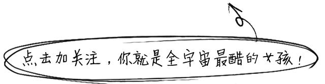 拯救余文乐的尴尬症｜也许潮流感爆棚的她们更有的聊（男神潮品免费送）