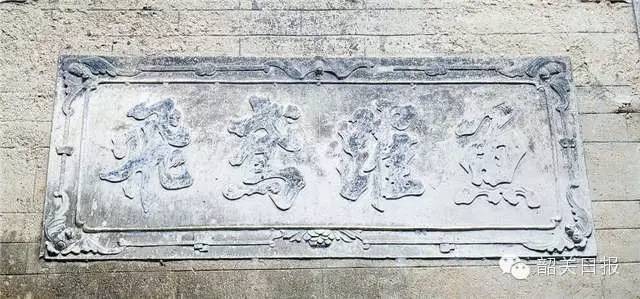 文化乳源长冲村：钟灵毓秀处看“鱼跃鸢飞”