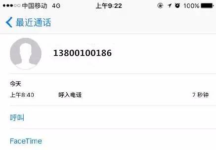 如何区分假的10086,怎么辨别10086的真假