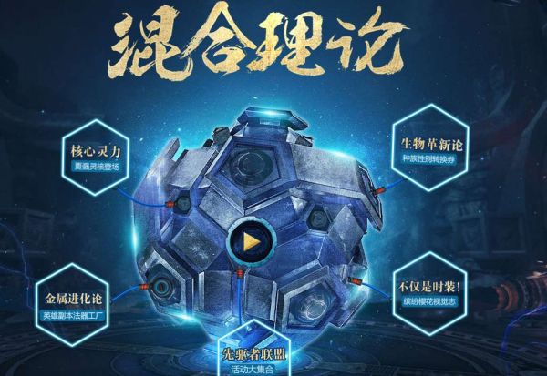 剑灵萌新灵剑士选择什么元魂,剑灵怀旧新万魂时装