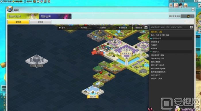 冒险岛2监狱囚服怎么得囚服时装获取攻略