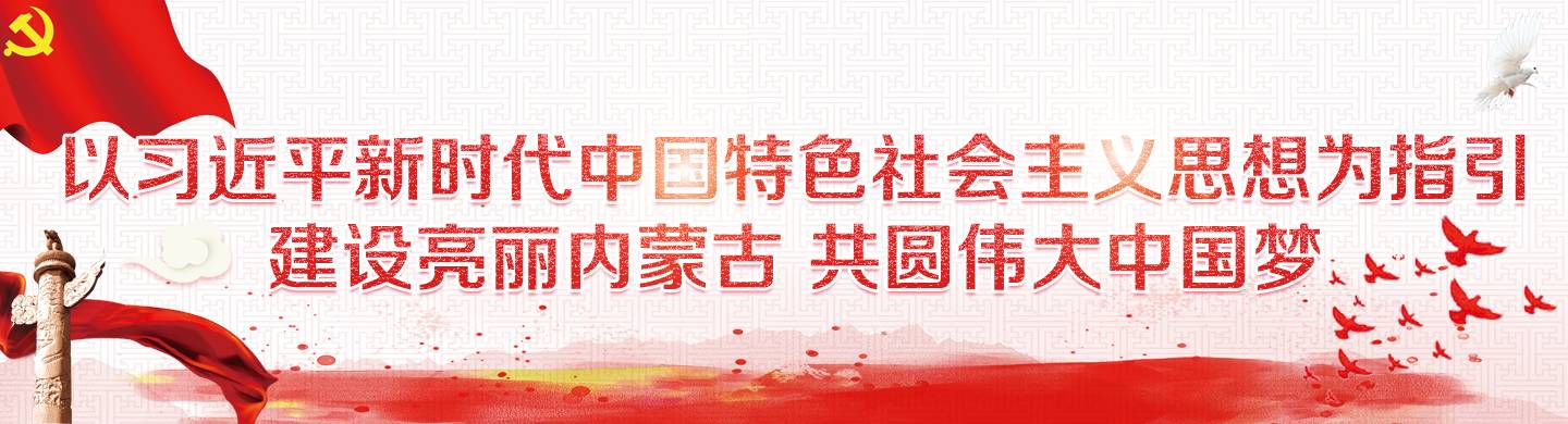 包头的历史文化简介,包头文化底蕴