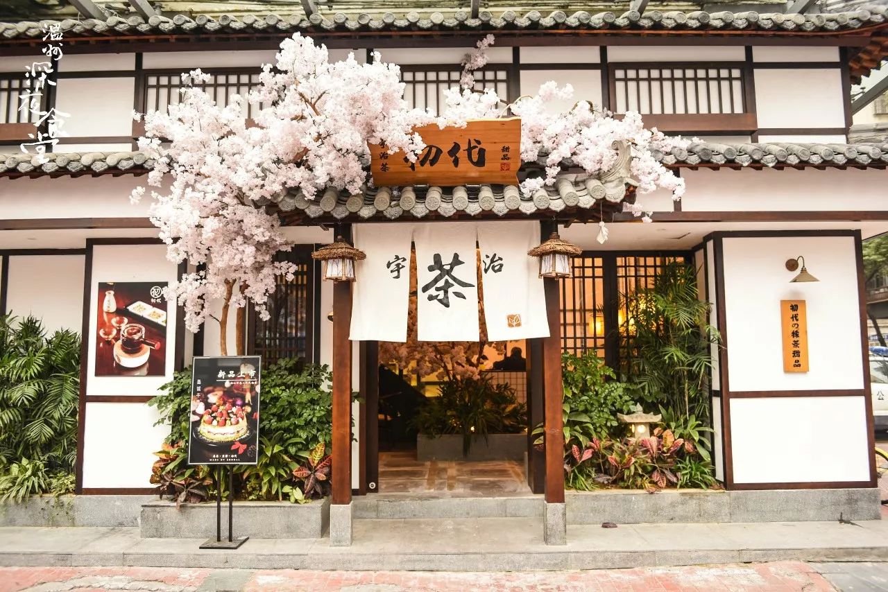 温州巷口日式庭院甜品屋！新出原谅色脏脏包，吃完脸都绿啦！