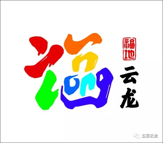 精准扶贫十大政策解读视频,精准扶贫方略五个问题