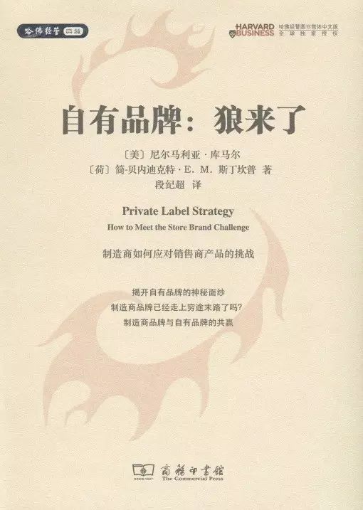 2020经管类好书推荐,20本管理必读书籍