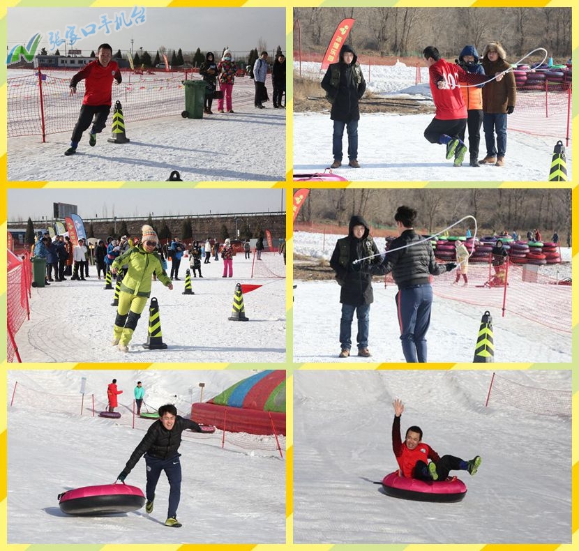 张家口冰雪嘉年华晚会,张家口冰雪嘉年华活动