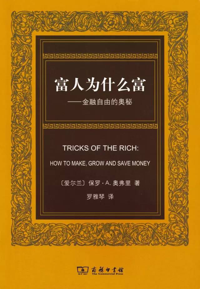 2020经管类好书推荐,20本管理必读书籍