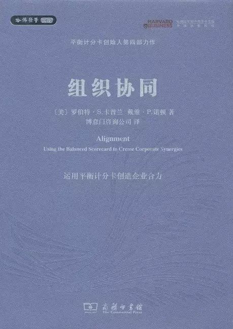 2020经管类好书推荐,20本管理必读书籍