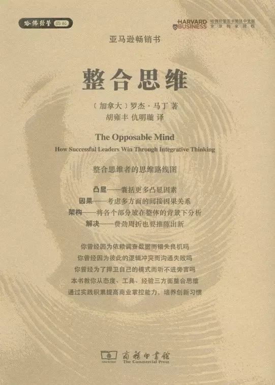 2020经管类好书推荐,20本管理必读书籍