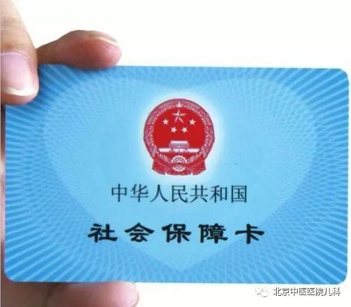 「微提示」北京中医医院儿科就诊攻略