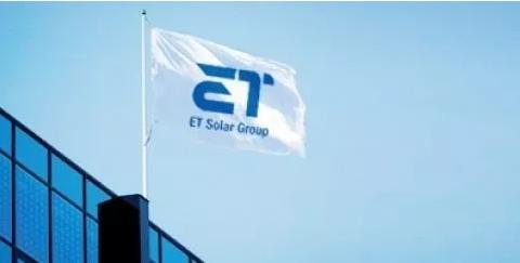 中盛光电能源股份有限公司,中盛光电股票代码