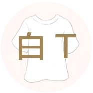 冬天怎么穿裙子才好看,冬天穿什么裙子好看又暖和