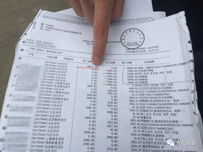 本来就负债了还要借钱买房,无端背负债务属于被侵犯什么权益