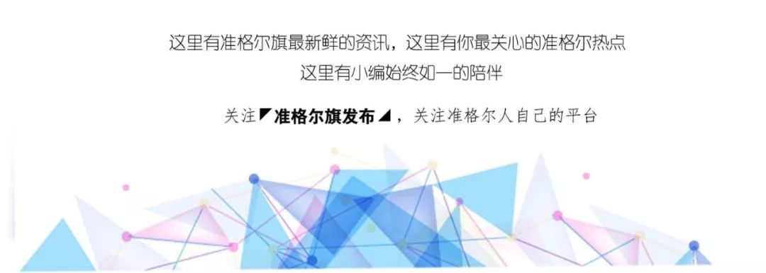「扩散」蒙K车主速查，看看这份“黑名单”里有没有你？