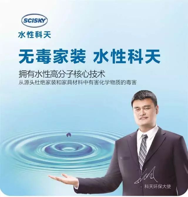 水性科天板材检测报告,水性科天无毒版的优缺点是什么