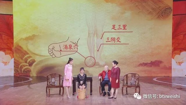 「养生堂」今日17:25《国医大师许润三的养生宝》