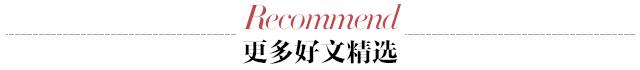芭搭Pick｜2017，我为支付宝贡献的最带感的单品！