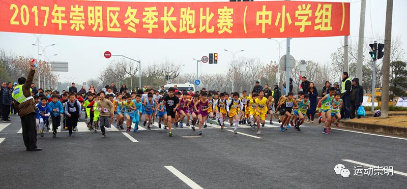 上海崇明马术锦标赛,迎新年环城长跑赛