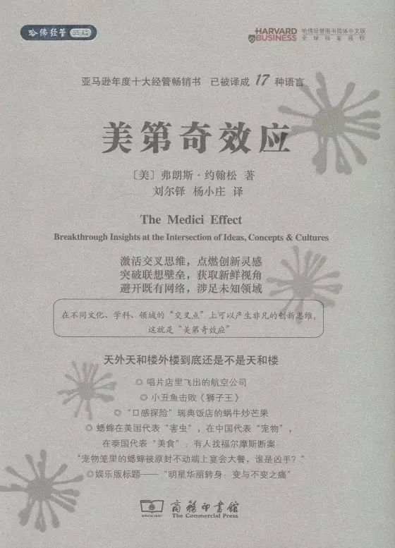 2020经管类好书推荐,20本管理必读书籍