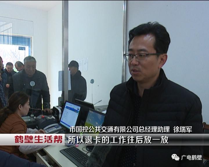 交通一卡通如何申请发票,交通一卡通优惠