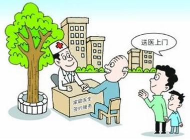 送医上门｜你知道怎样签约家庭医生吗？
