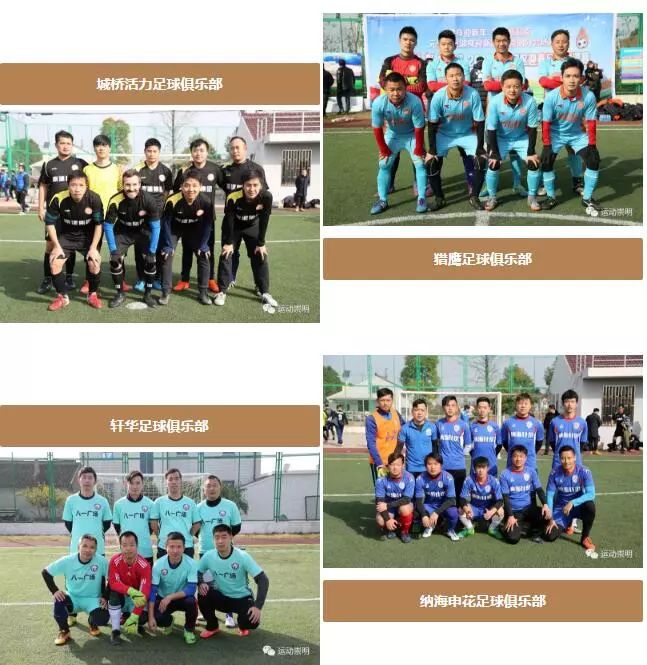 上海崇明马术锦标赛,迎新年环城长跑赛