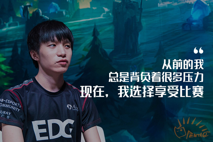 陪LPL走过漫长岁月——PentaQ2017精选文章合集
