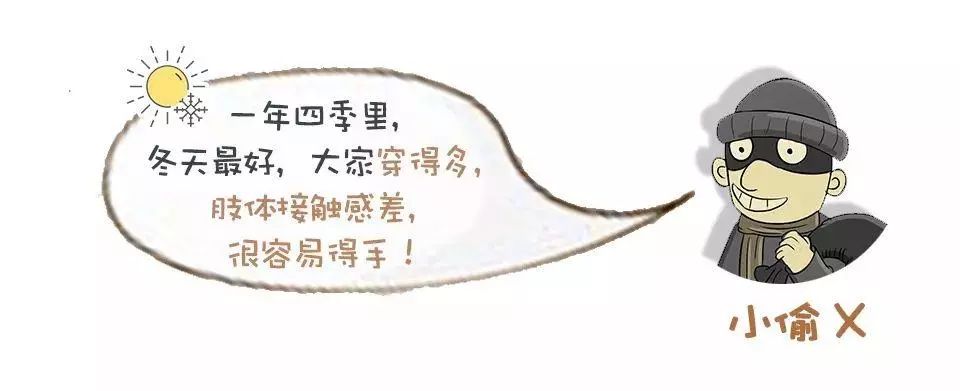 小偷的年终总结,小偷年终总结语