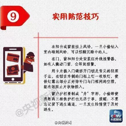 小偷的年终总结,小偷年终总结语