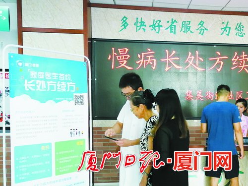 卫生健康服务提升行动方案,推进基层卫生健康便民惠民服务