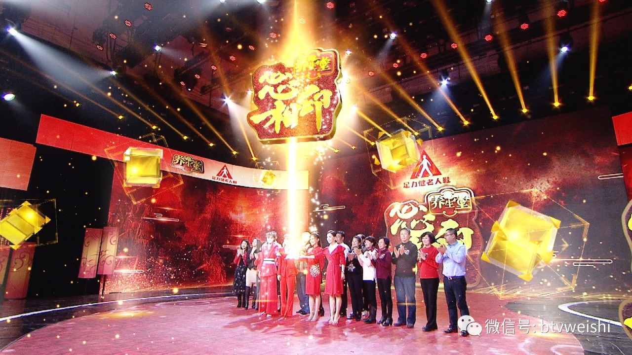 养生堂最近一期节目视频,养生堂2019视频全集12月21日