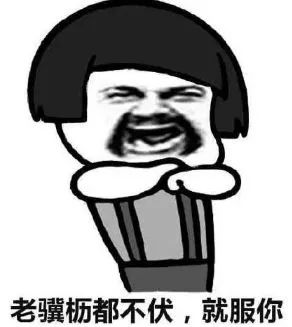 别拦我！今天我要“曝光”这几家央企！