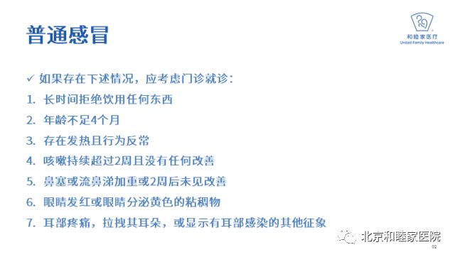 婴儿口腔健康教学,少儿口腔健康课堂