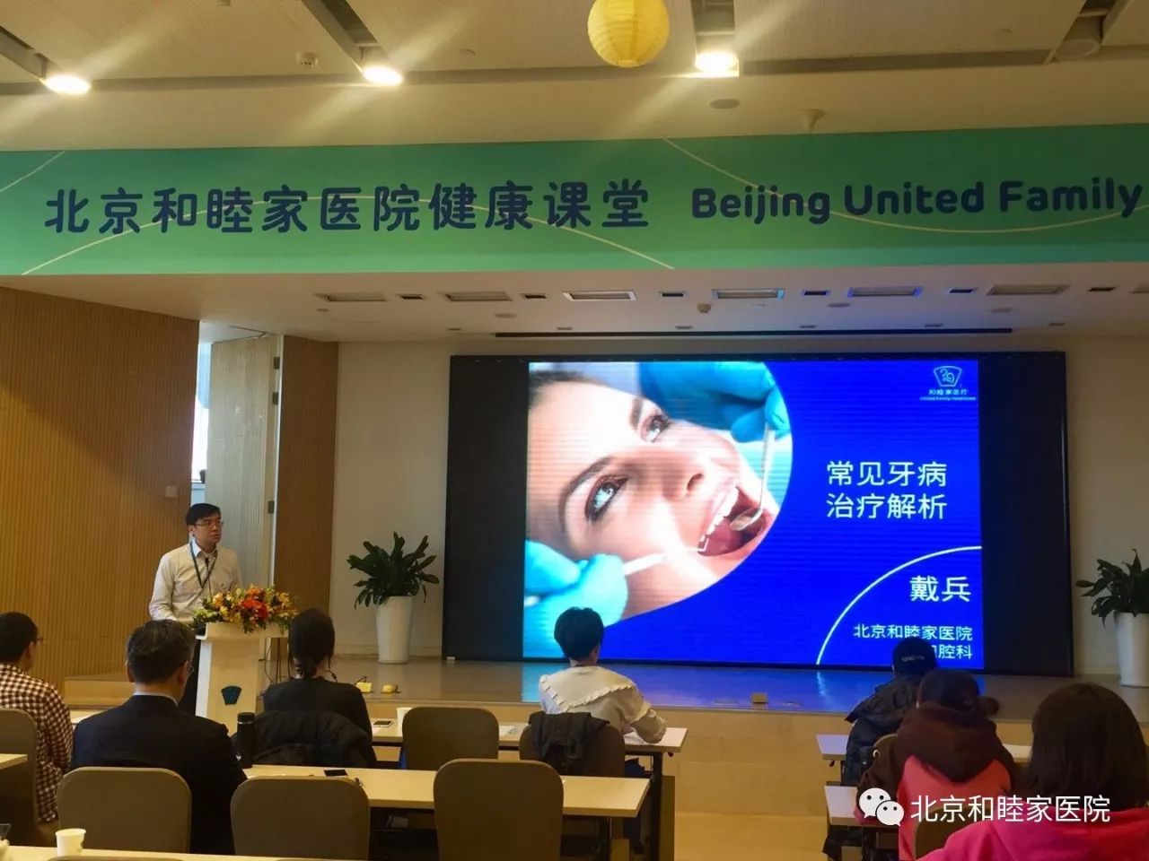 婴儿口腔健康教学,少儿口腔健康课堂