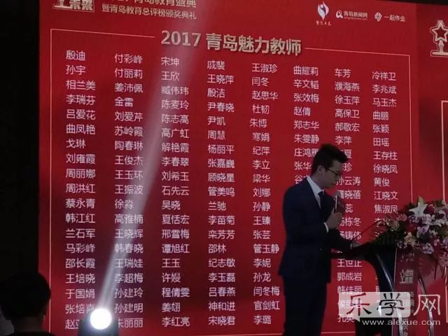 青岛市小学排名100强名单,青岛八大峡小学