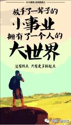 一场“敢性”营销，能否打碎康奈品牌老化的僵局？