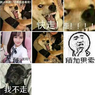 囧吐槽：看自己女朋友*裤内**怎么了