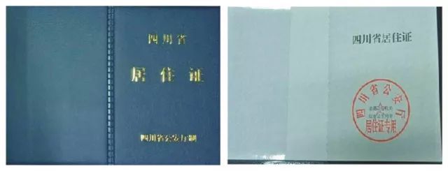 成都父母投靠落户满两年购房资格,成都落户政策2023最新版购房落户