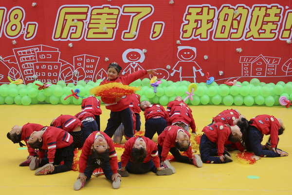 巧家县贝贝教育集团直播,巧家教育文艺晚会