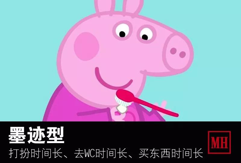 男朋友有点娘,男朋友很苏是什么体验