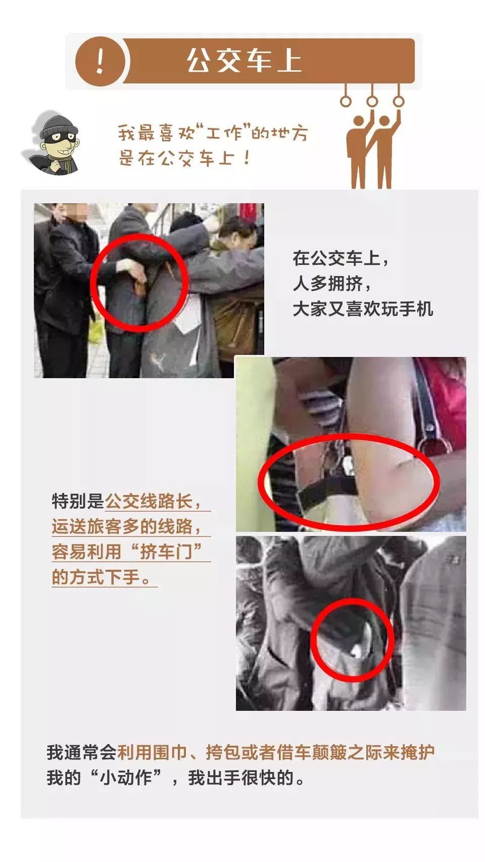 小偷的年终总结,小偷年终总结语