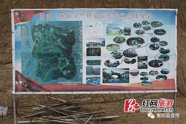 衡阳县渣江镇圆梦山庄,衡阳县渣江乡周冲村圆梦山庄