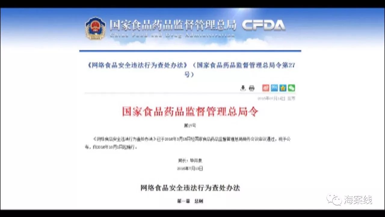 加强舌尖上的安全管理,加强外卖监管