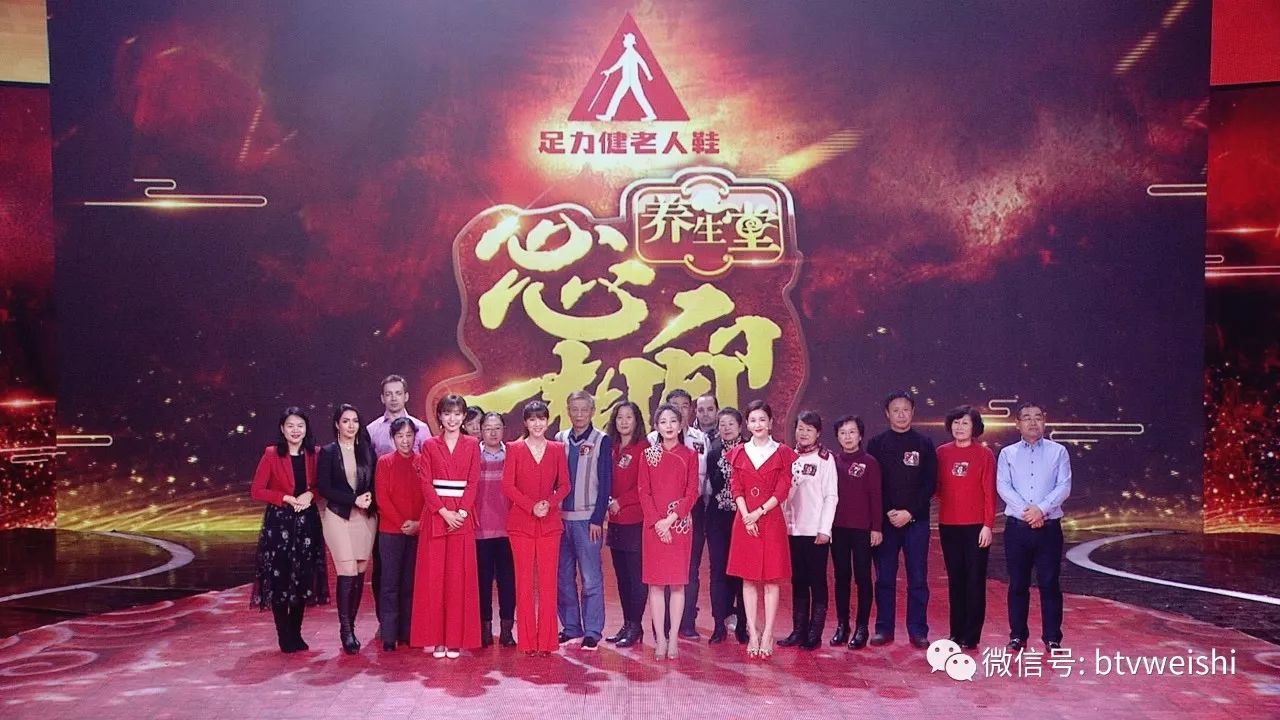养生堂最近一期节目视频,养生堂2019视频全集12月21日